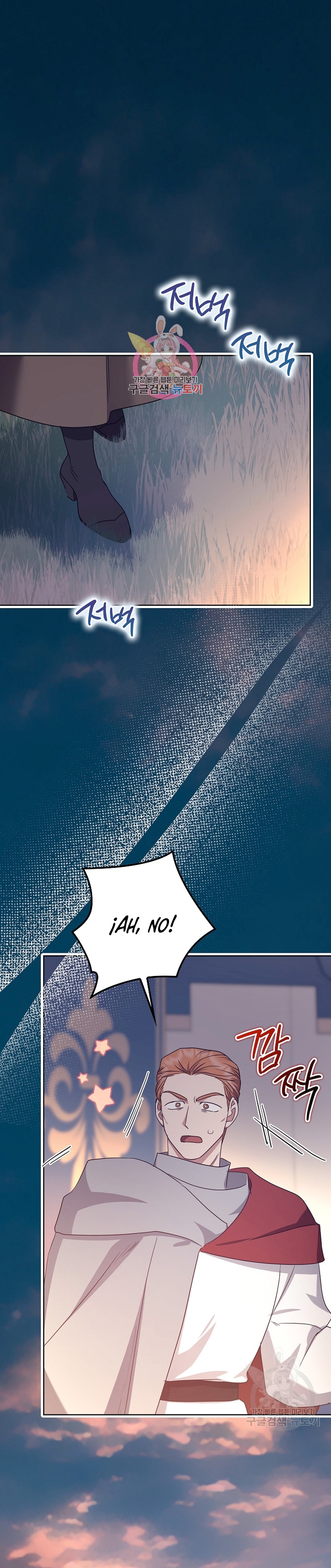 La sencilla vida de soltería disfrutada después de ser abandonada Capítulo 43 - Página 3