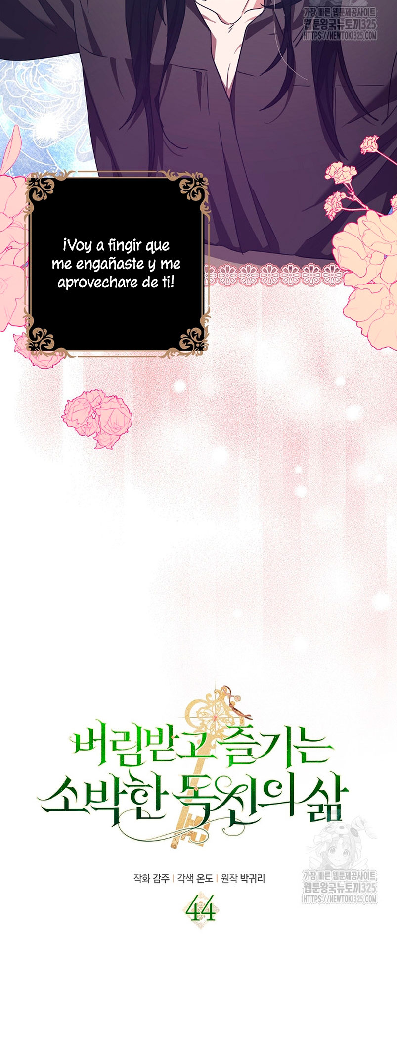 La sencilla vida de soltería disfrutada después de ser abandonada Capítulo 44 - Página 20