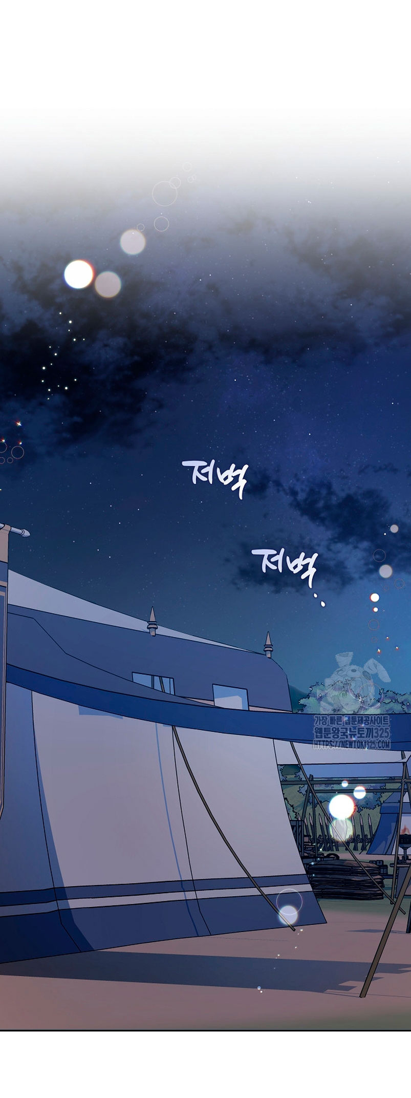 La sencilla vida de soltería disfrutada después de ser abandonada Capítulo 44 - Página 21