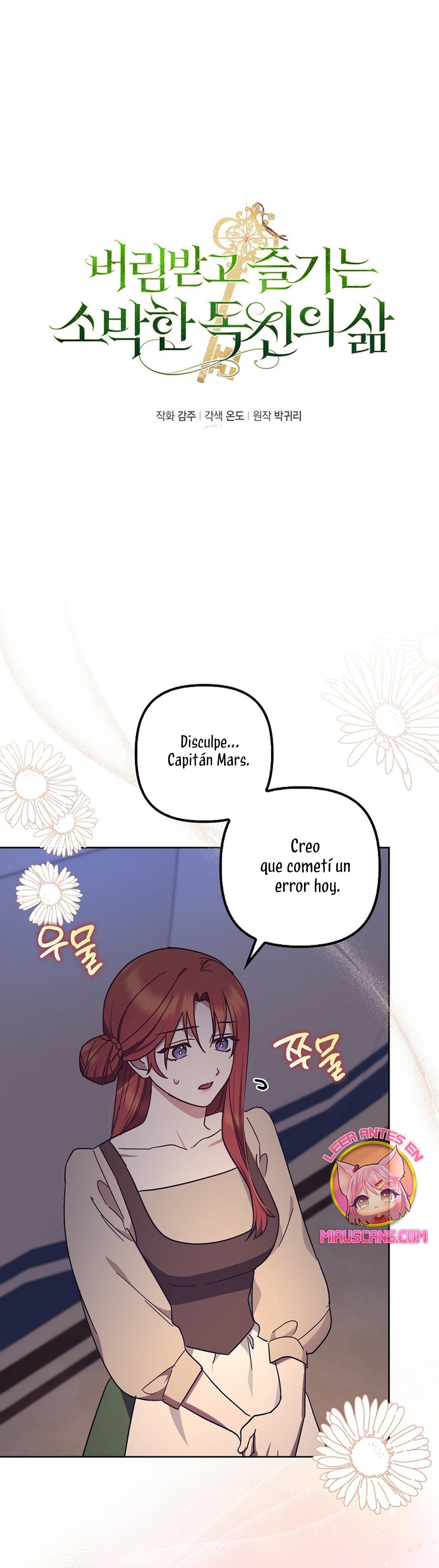 La sencilla vida de soltería disfrutada después de ser abandonada Capítulo 46 - Página 3