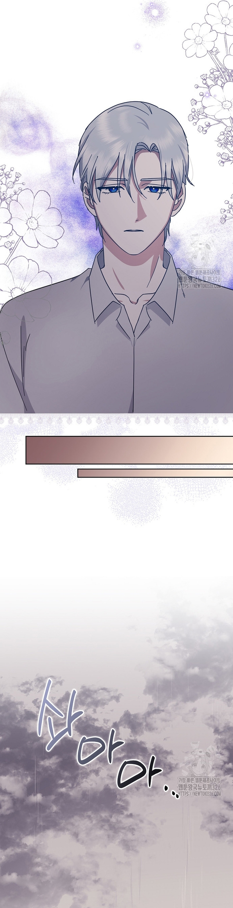 La sencilla vida de soltería disfrutada después de ser abandonada Capítulo 46 - Página 30