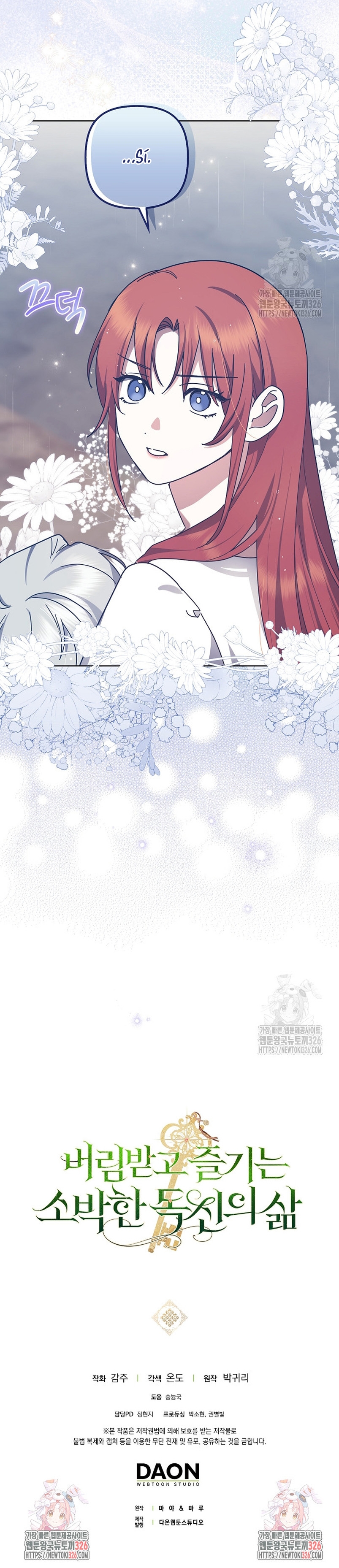 La sencilla vida de soltería disfrutada después de ser abandonada Capítulo 46 - Página 40