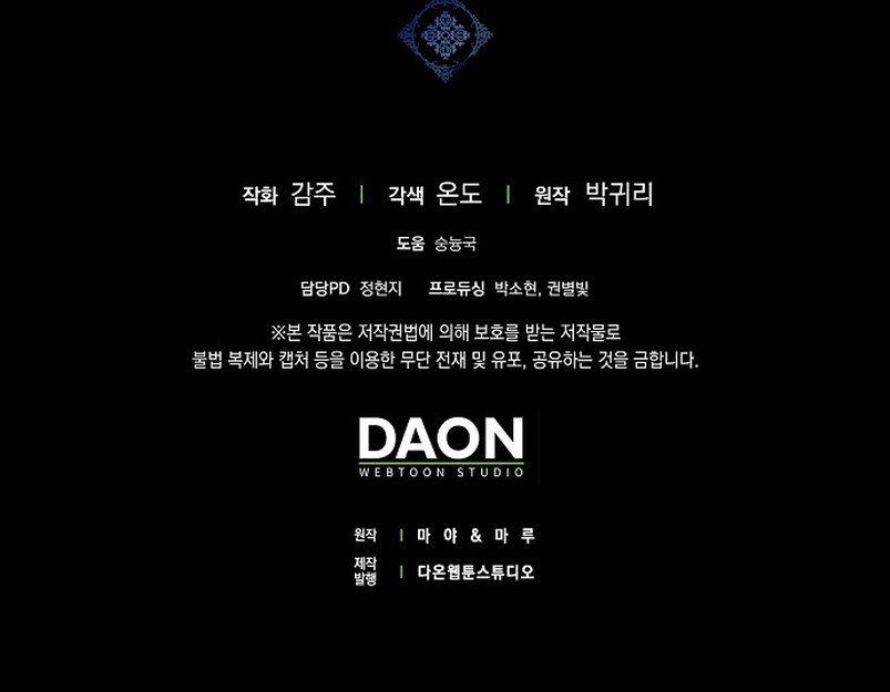 La sencilla vida de soltería disfrutada después de ser abandonada Capítulo 49 - Página 37