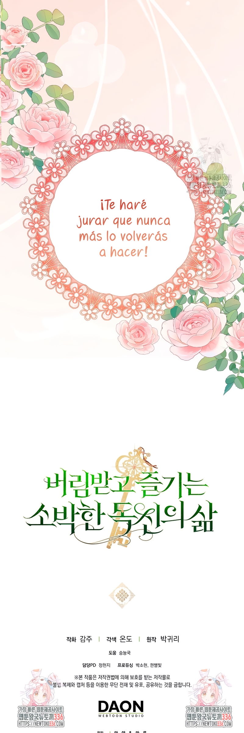 La sencilla vida de soltería disfrutada después de ser abandonada Capítulo 54 - Página 28