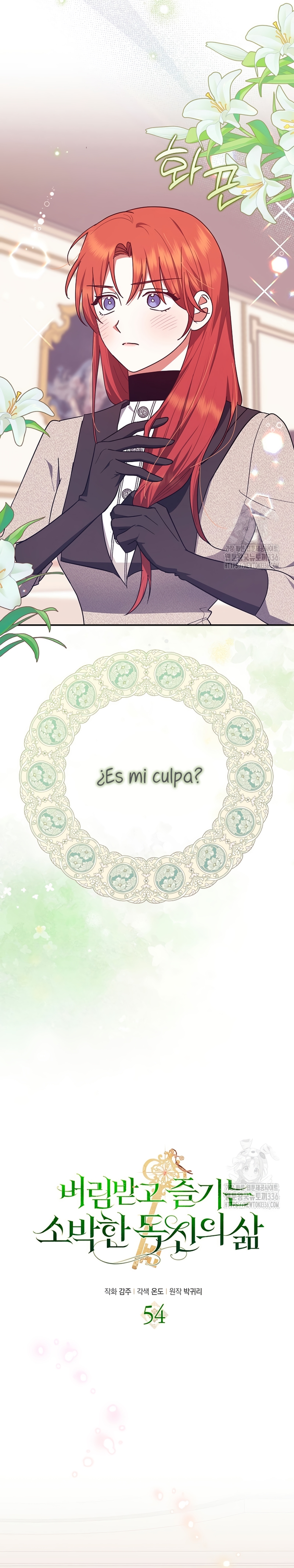 La sencilla vida de soltería disfrutada después de ser abandonada Capítulo 54 - Página 5