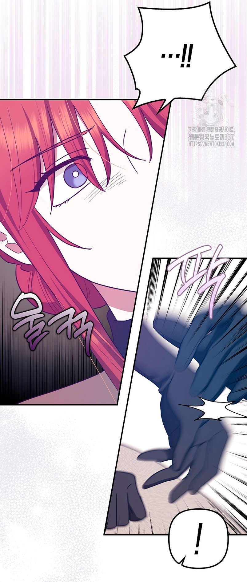 La sencilla vida de soltería disfrutada después de ser abandonada Capítulo 56 - Página 5