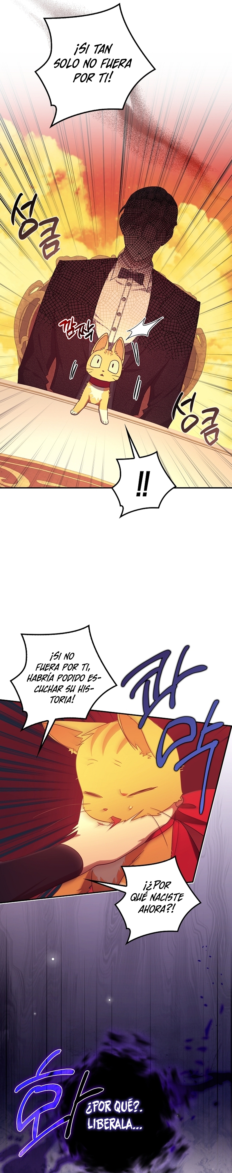 La sencilla vida de soltería disfrutada después de ser abandonada Capítulo 62 - Página 5