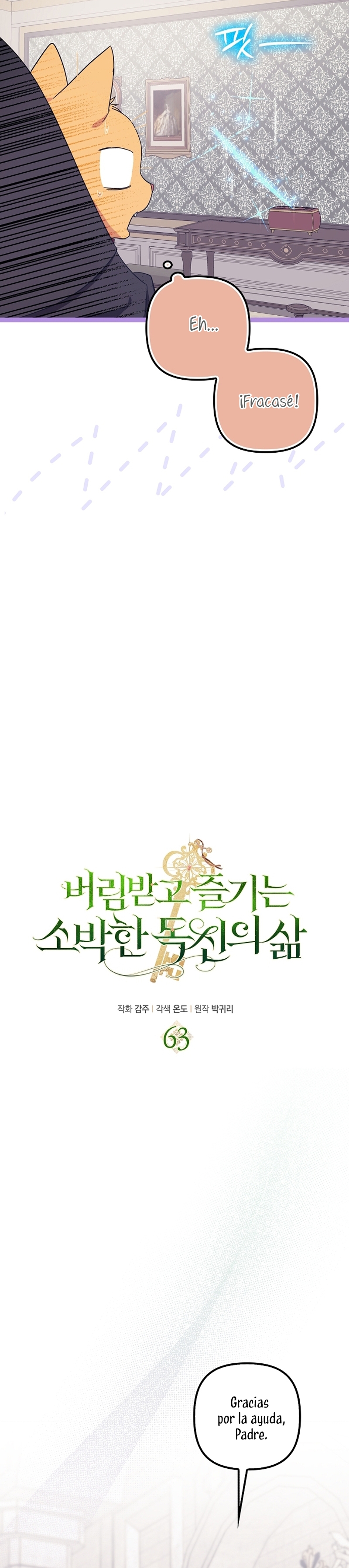 La sencilla vida de soltería disfrutada después de ser abandonada Capítulo 63 - Página 12