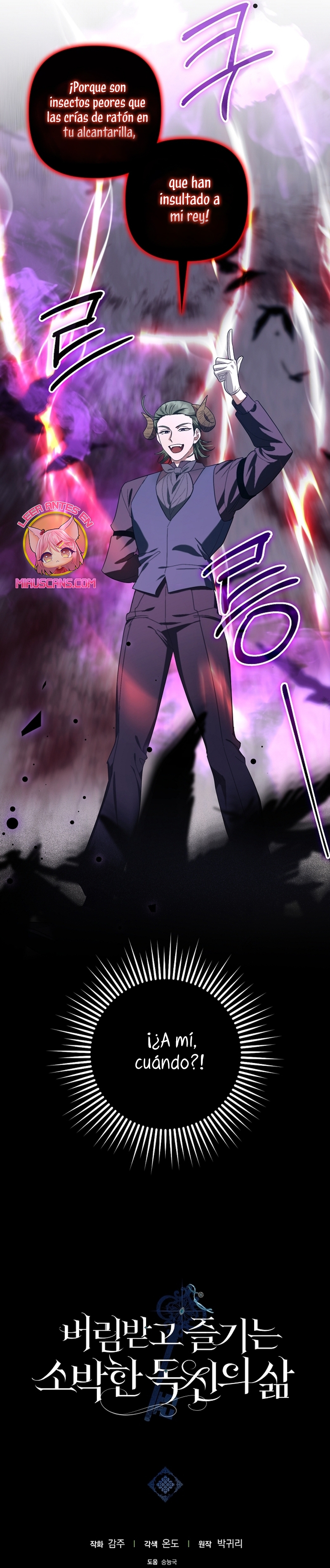 La sencilla vida de soltería disfrutada después de ser abandonada Capítulo 63 - Página 45