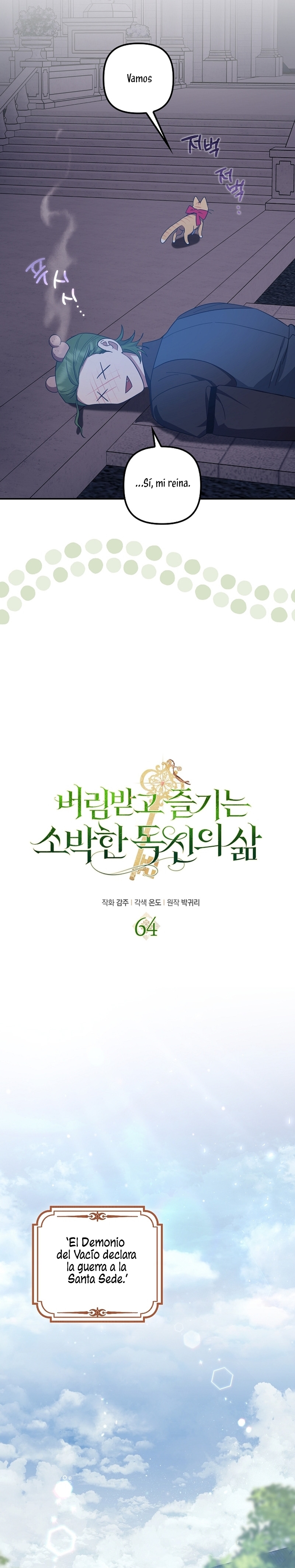 La sencilla vida de soltería disfrutada después de ser abandonada Capítulo 64 - Página 7