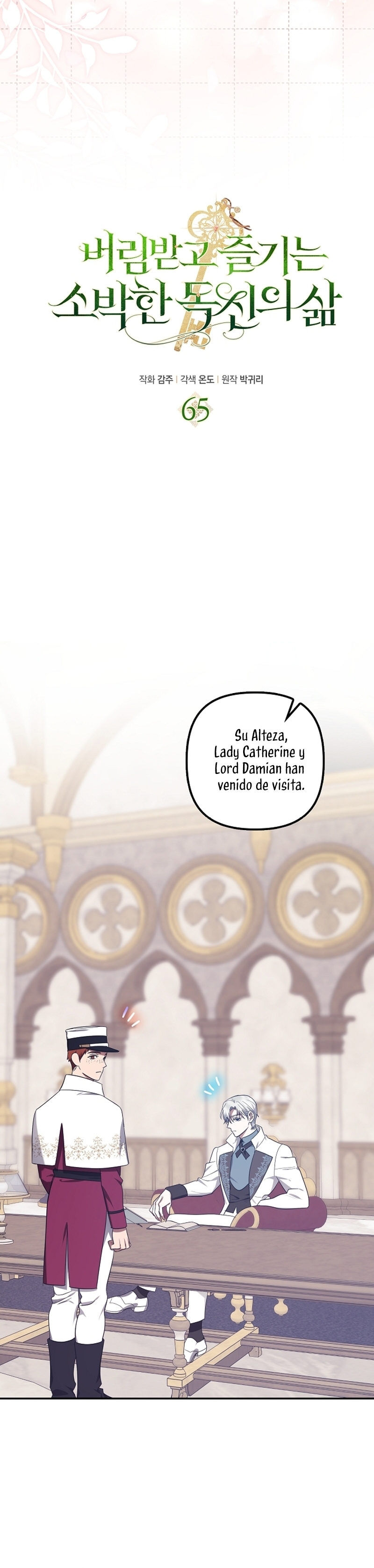 La sencilla vida de soltería disfrutada después de ser abandonada Capítulo 65 - Página 13