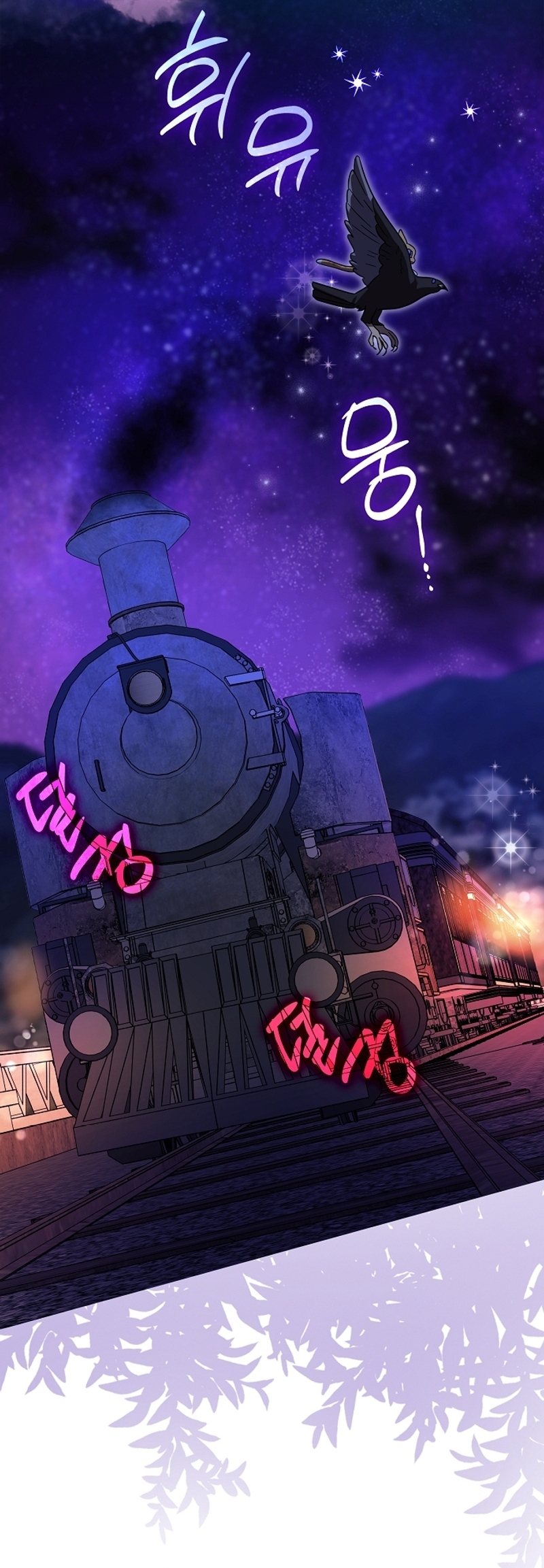 La sencilla vida de soltería disfrutada después de ser abandonada Capítulo 67 - Página 21