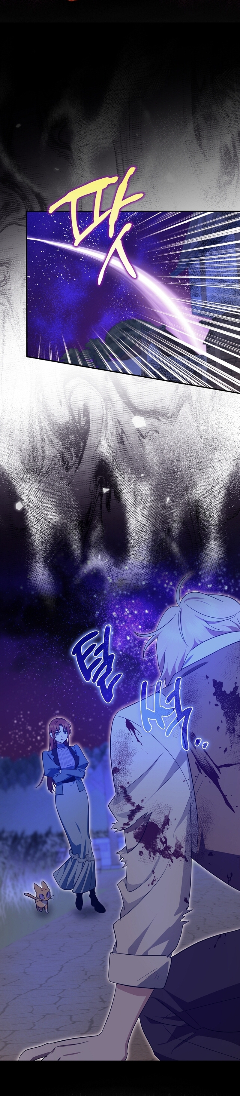 La sencilla vida de soltería disfrutada después de ser abandonada Capítulo 67 - Página 39