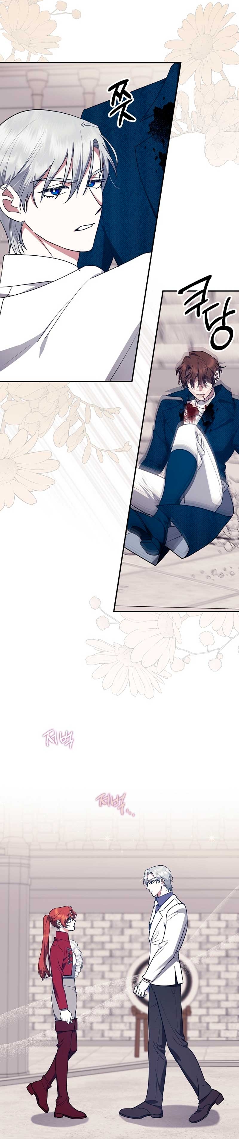 La sencilla vida de soltería disfrutada después de ser abandonada Capítulo 76 - Página 31