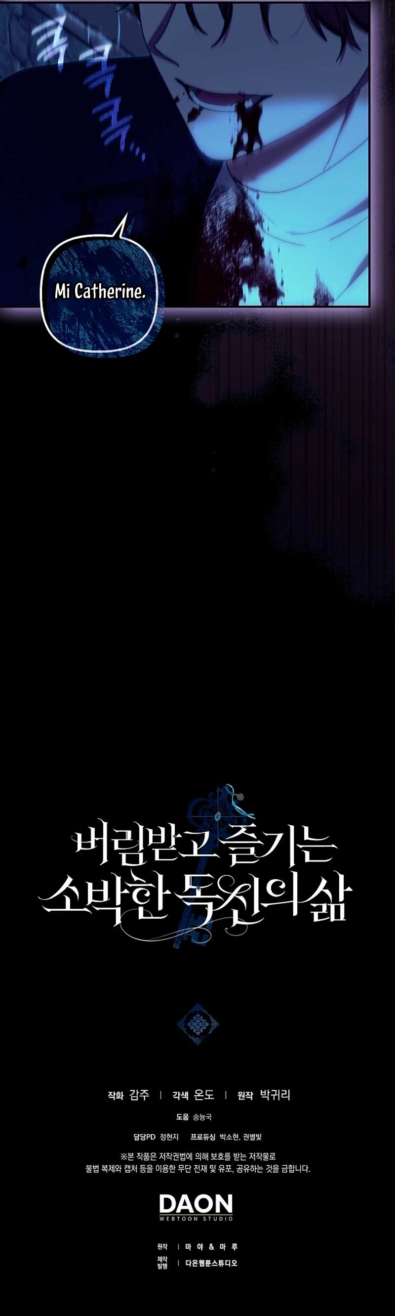 La sencilla vida de soltería disfrutada después de ser abandonada Capítulo 76 - Página 38