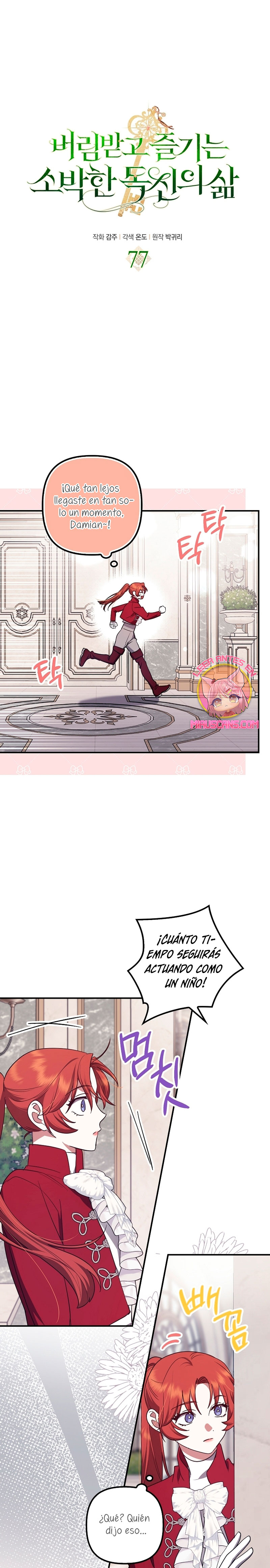 La sencilla vida de soltería disfrutada después de ser abandonada Capítulo 77 - Página 7