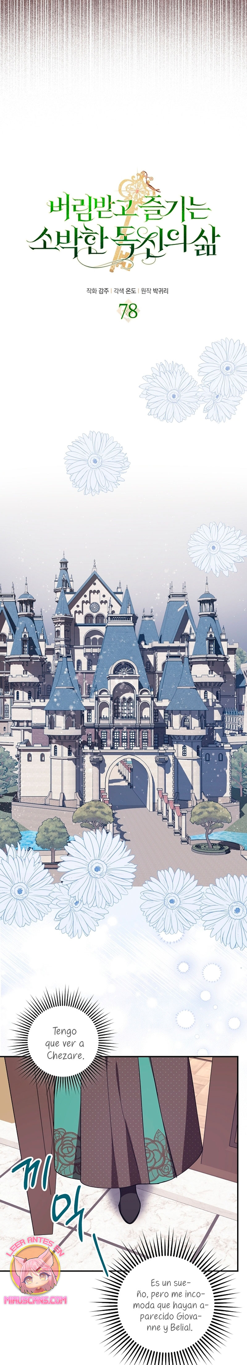 La sencilla vida de soltería disfrutada después de ser abandonada Capítulo 78 - Página 7