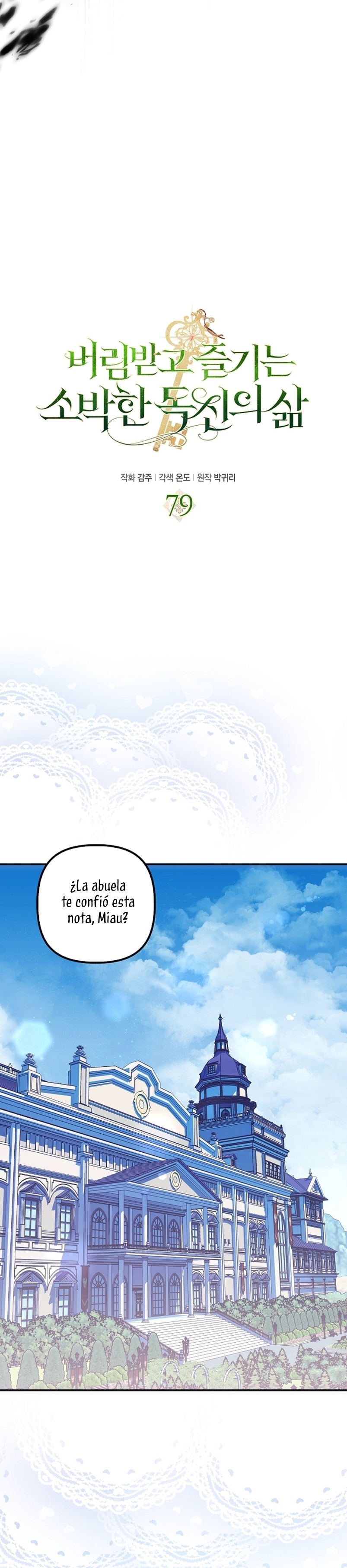 La sencilla vida de soltería disfrutada después de ser abandonada Capítulo 79 - Página 23