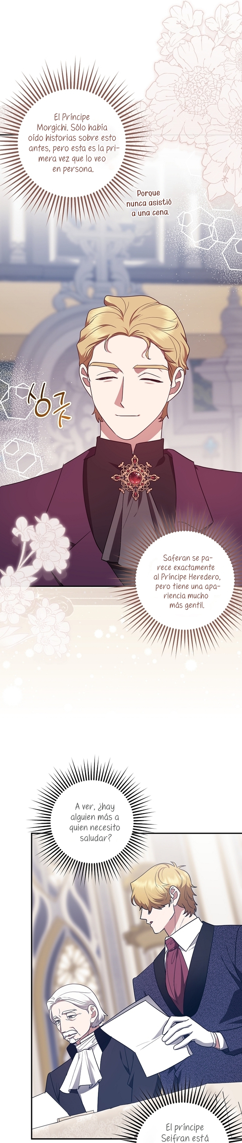 La sencilla vida de soltería disfrutada después de ser abandonada Capítulo 79 - Página 32