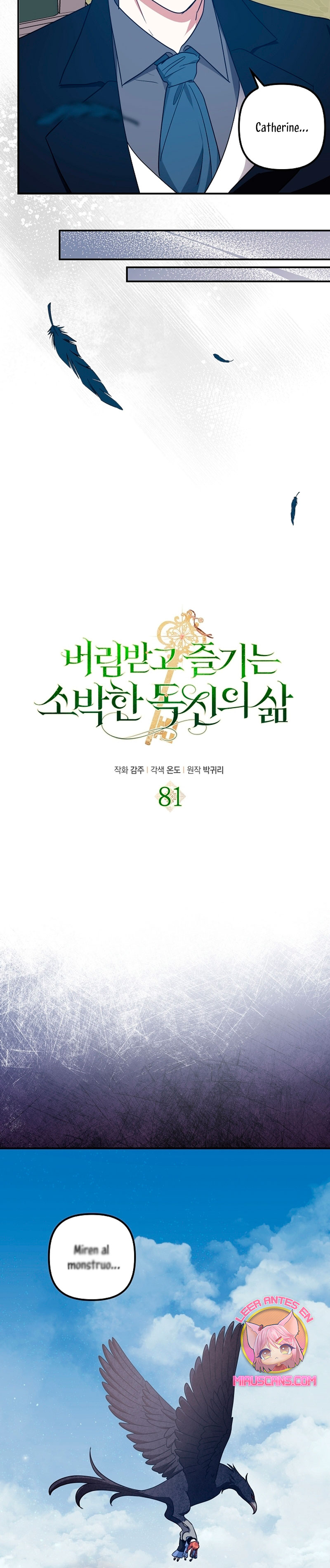 La sencilla vida de soltería disfrutada después de ser abandonada Capítulo 81 - Página 7