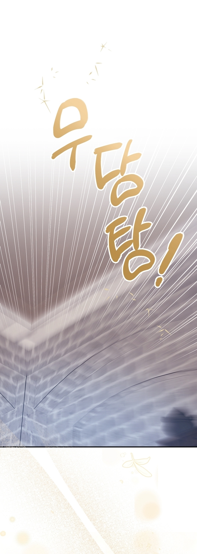 La sencilla vida de soltería disfrutada después de ser abandonada Capítulo 84 - Página 3