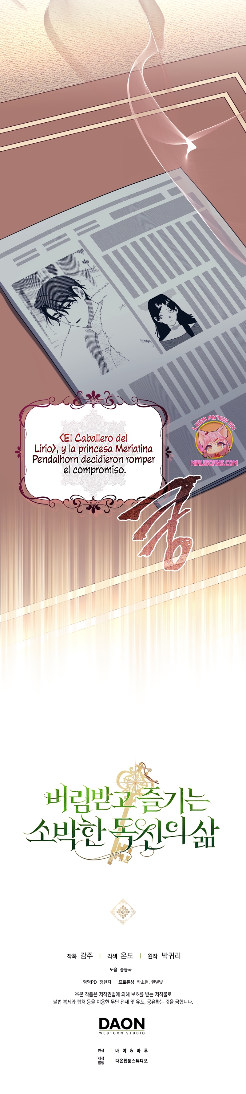 La sencilla vida de soltería disfrutada después de ser abandonada Capítulo 87 - Página 30