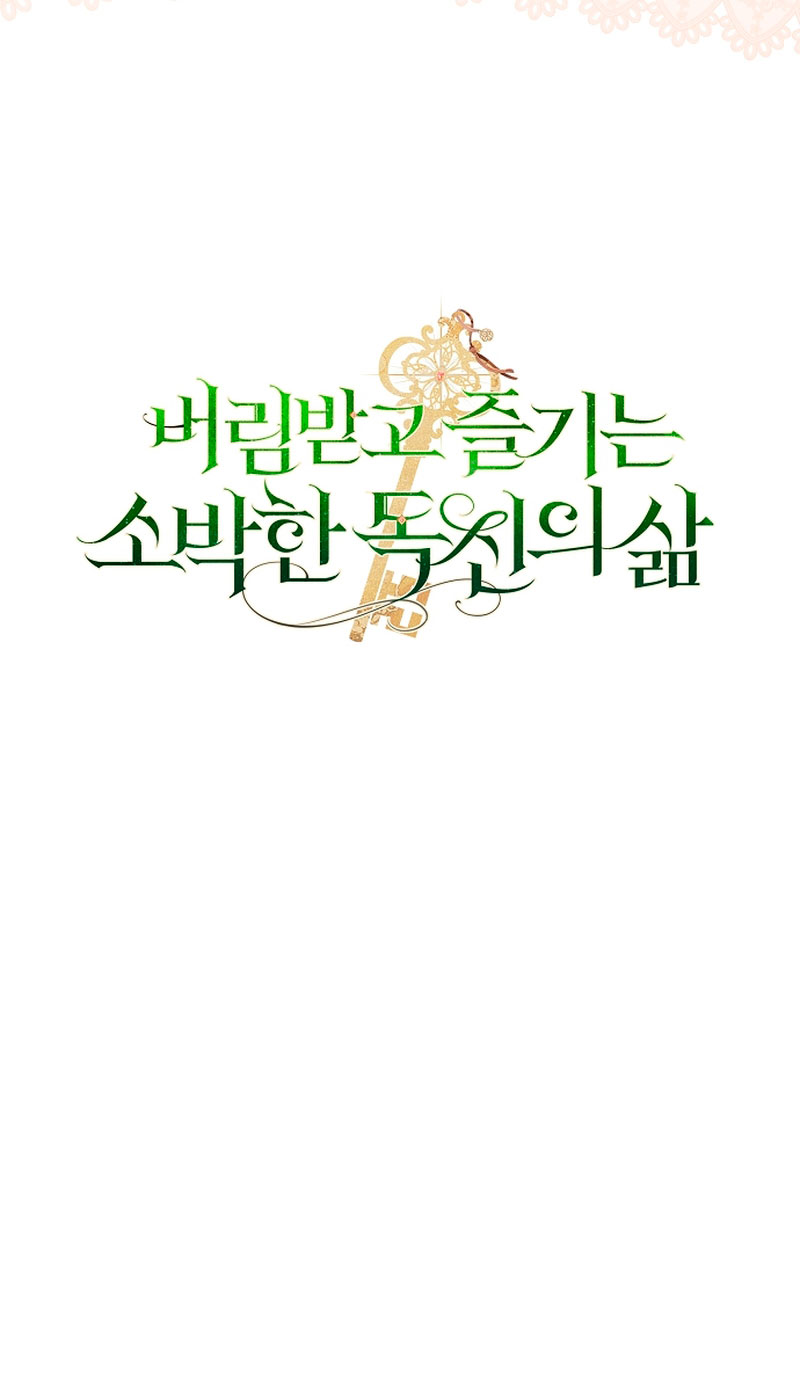 La sencilla vida de soltería disfrutada después de ser abandonada Capítulo 9 - Página 66