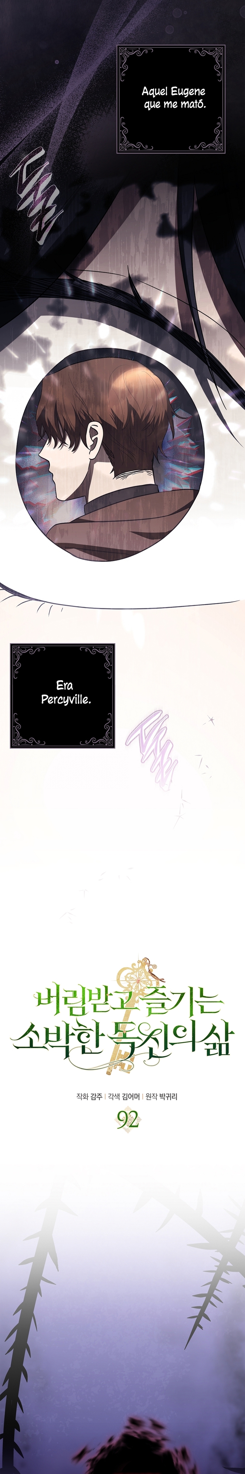 La sencilla vida de soltería disfrutada después de ser abandonada Capítulo 92 - Página 8