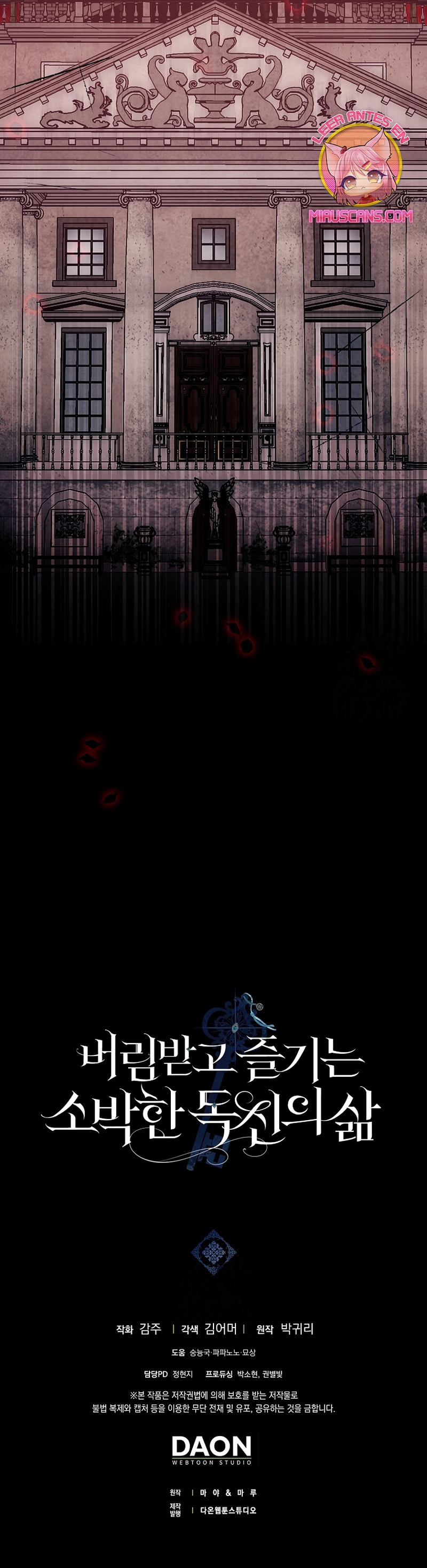 La sencilla vida de soltería disfrutada después de ser abandonada Capítulo 96 - Página 33