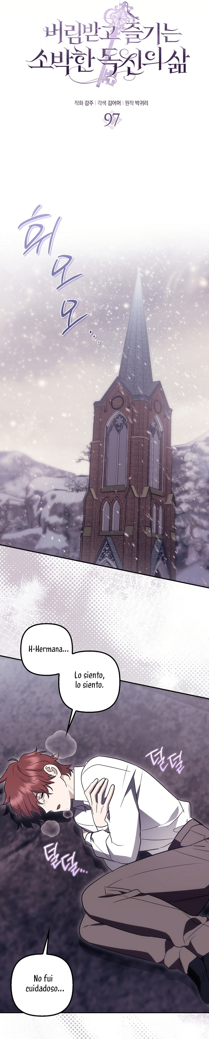 La sencilla vida de soltería disfrutada después de ser abandonada Capítulo 97 - Página 13