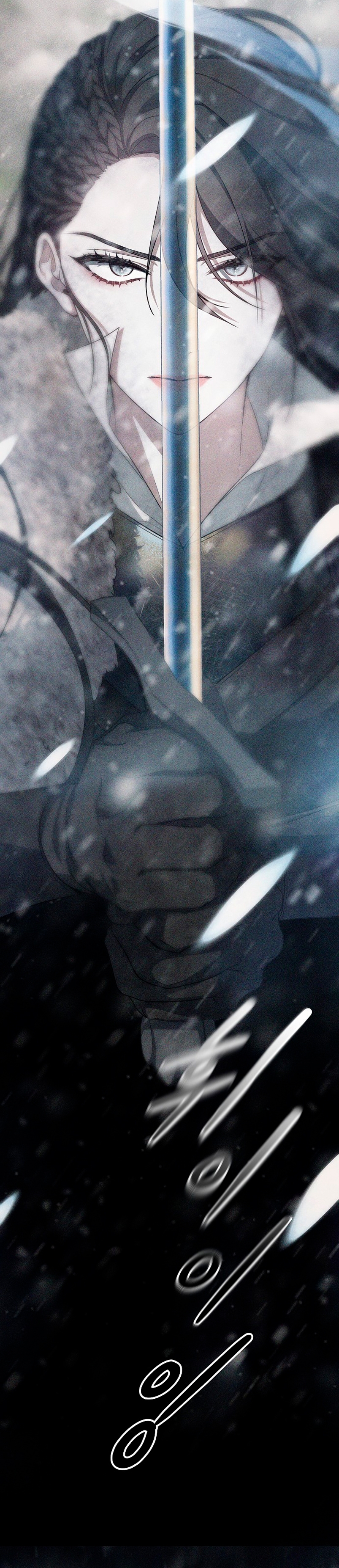 La era de Omán Capítulo 1 - Página 16