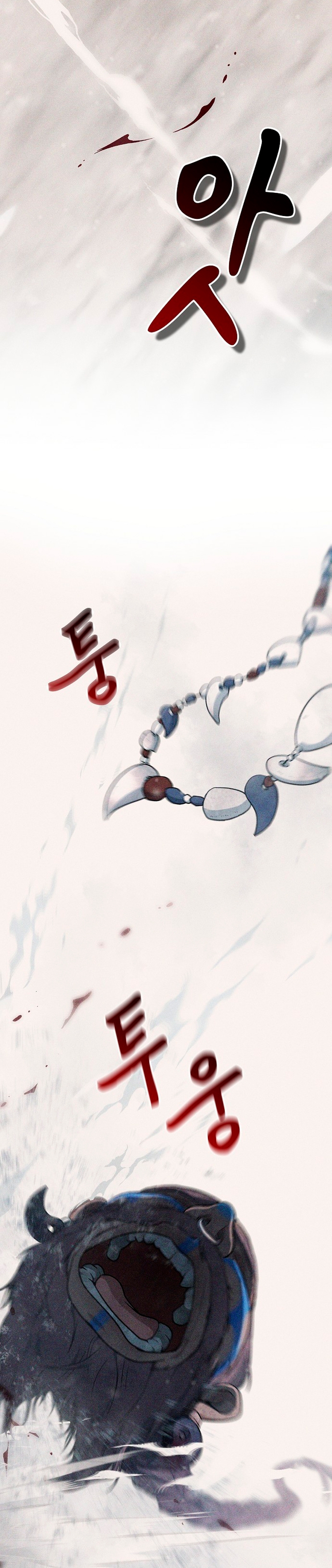 La era de Omán Capítulo 1 - Página 19