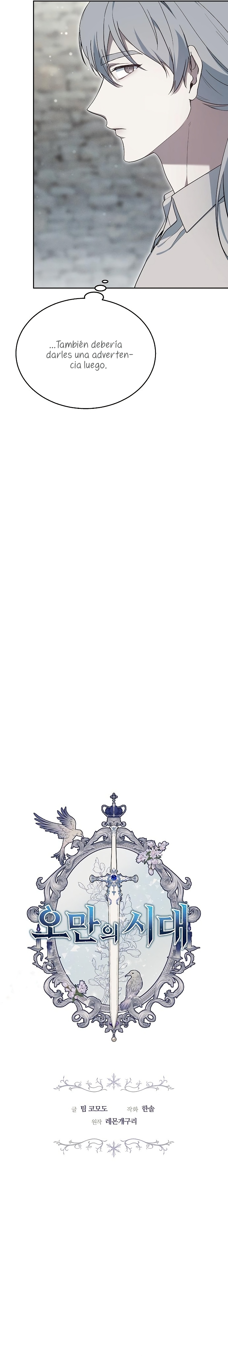 La era de Omán Capítulo 10 - Página 15