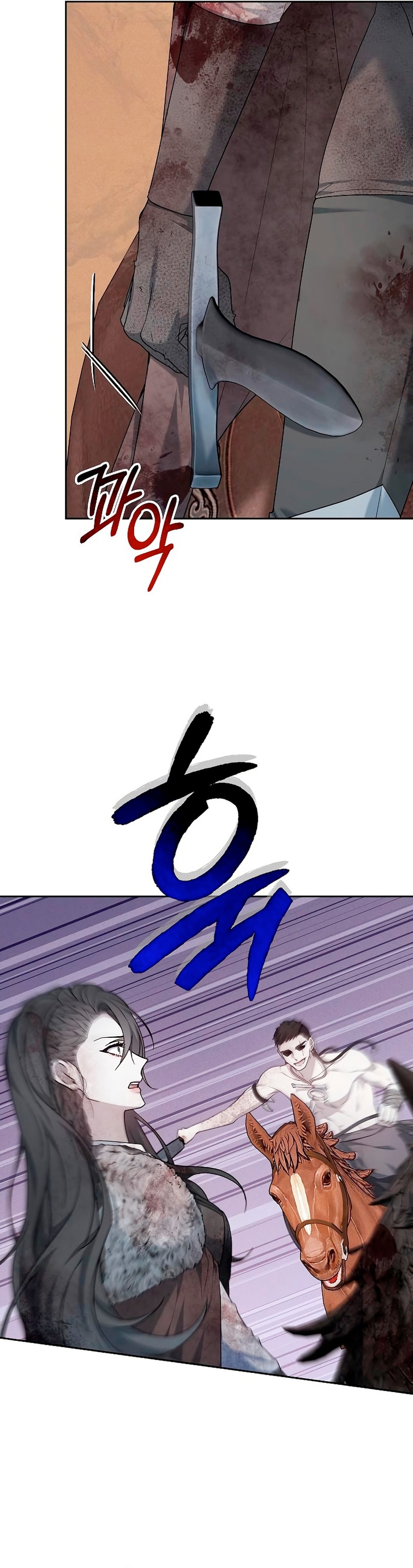 La era de Omán Capítulo 13 - Página 24