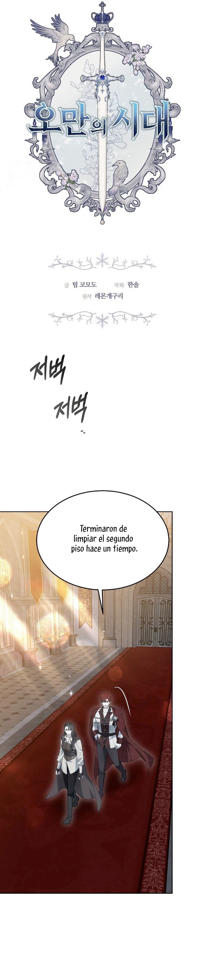 La era de Omán Capítulo 15 - Página 10