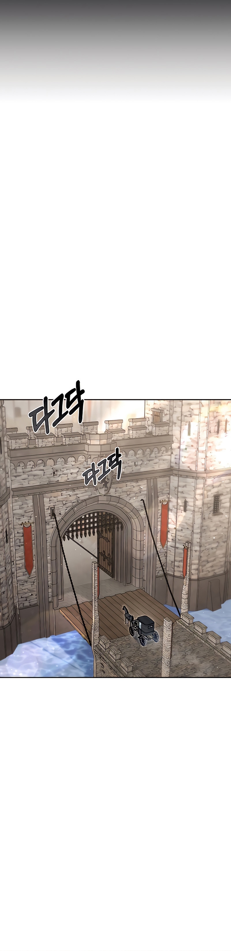 La era de Omán Capítulo 17 - Página 10