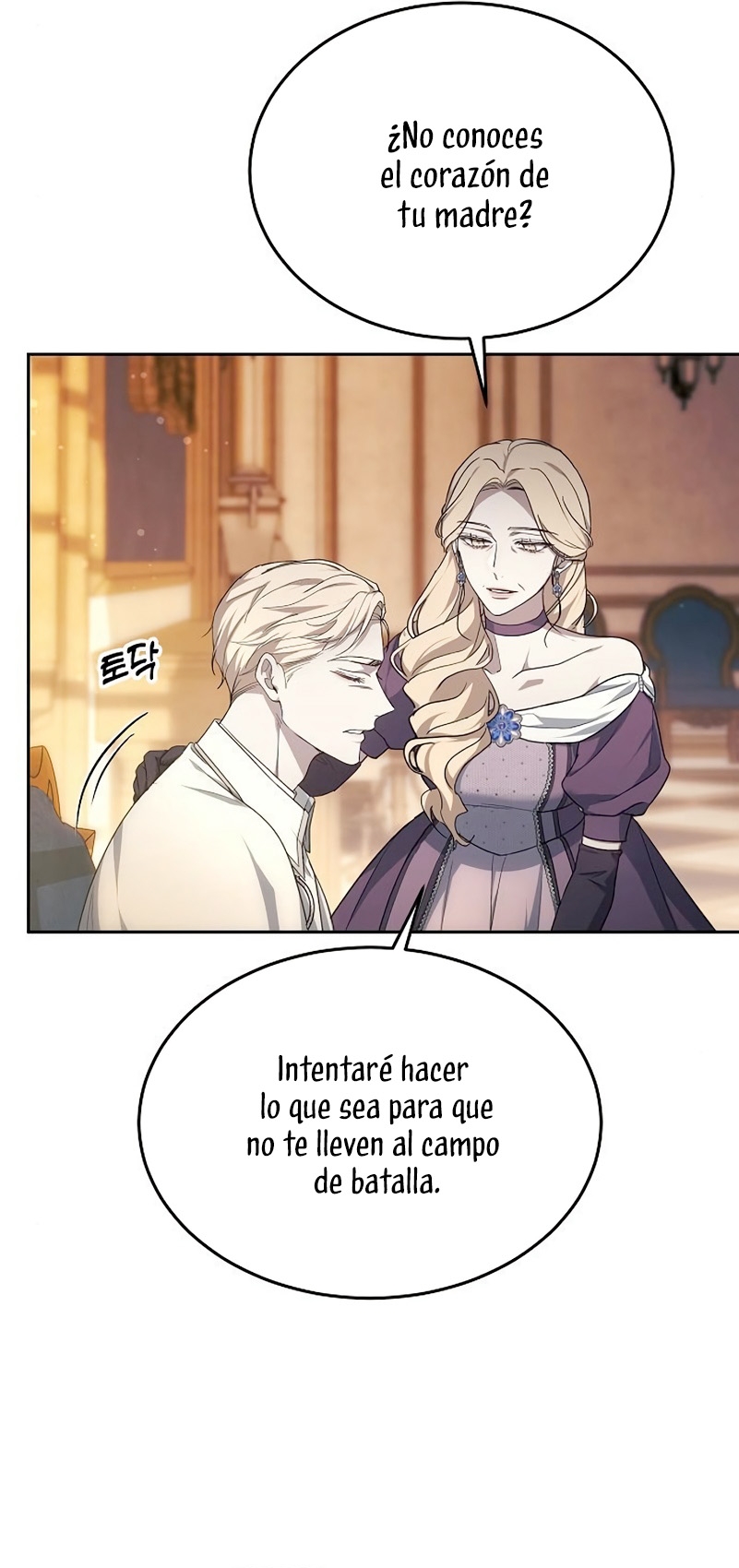 La era de Omán Capítulo 18 - Página 18