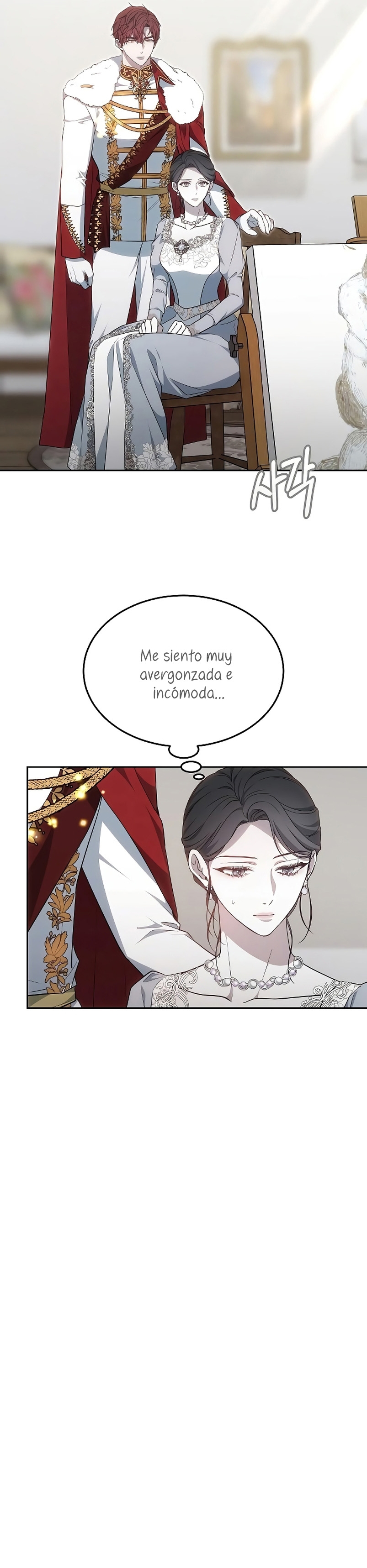 La era de Omán Capítulo 24 - Página 22