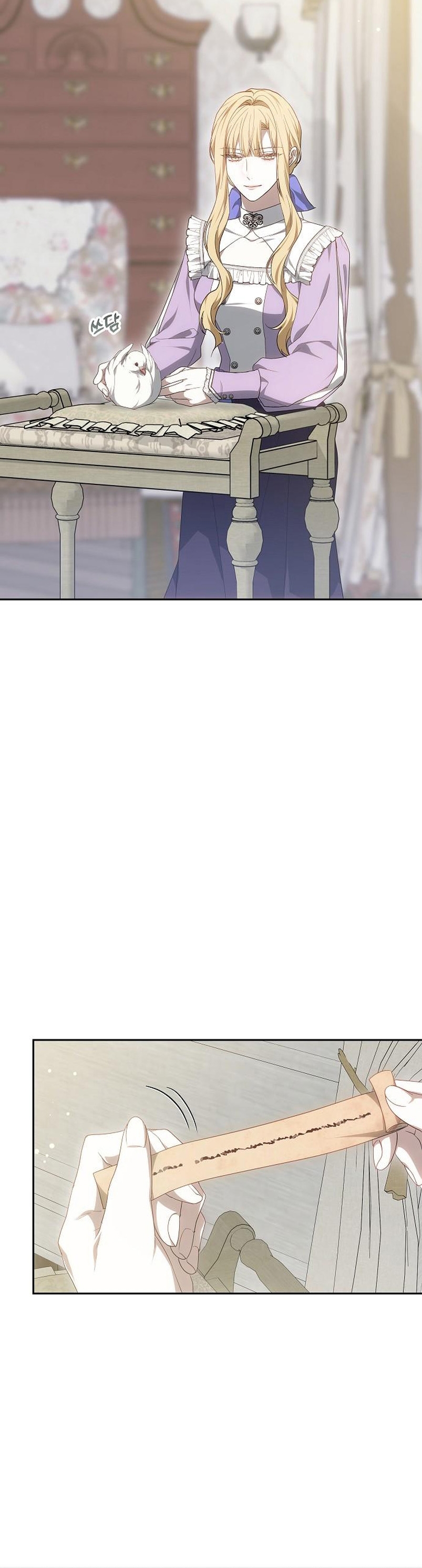 La era de Omán Capítulo 25 - Página 11