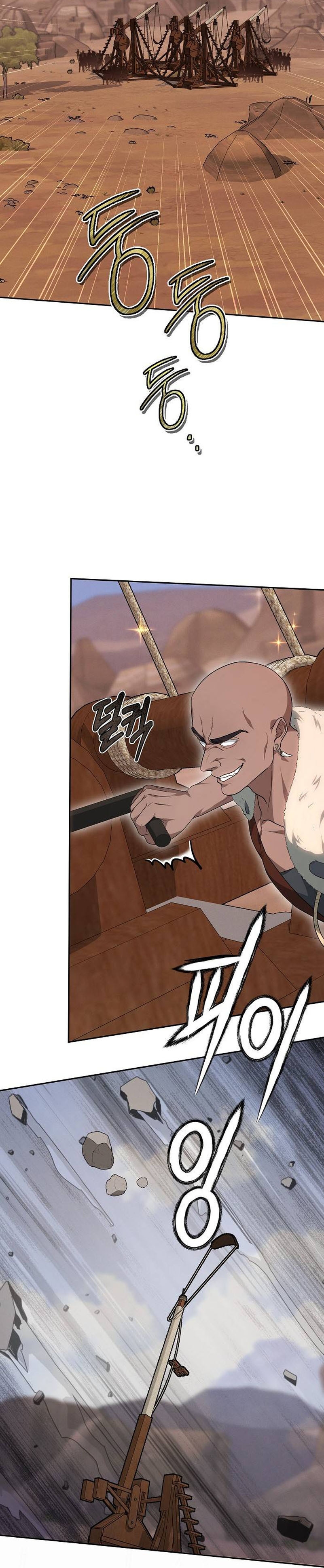 La era de Omán Capítulo 27 - Página 43