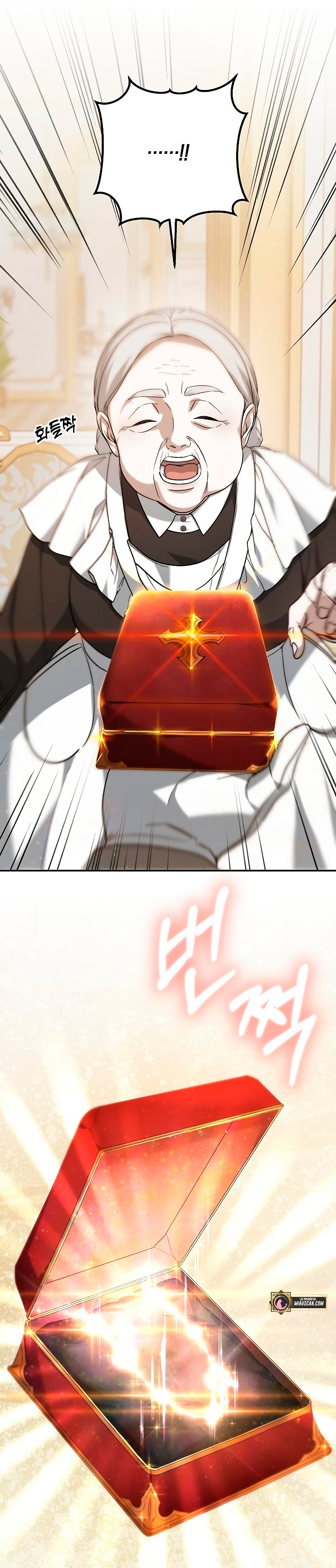 La era de Omán Capítulo 3 - Página 59