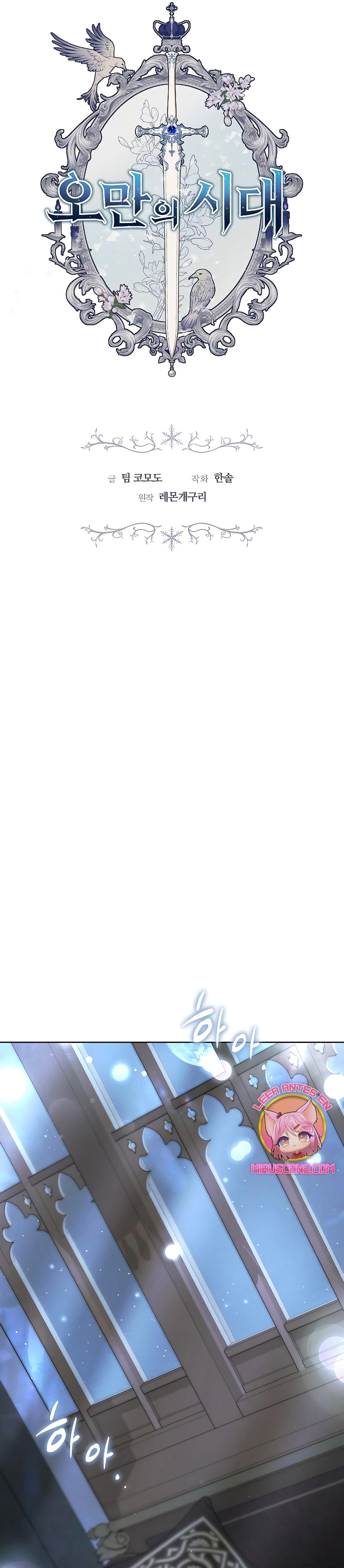 La era de Omán Capítulo 32 - Página 26