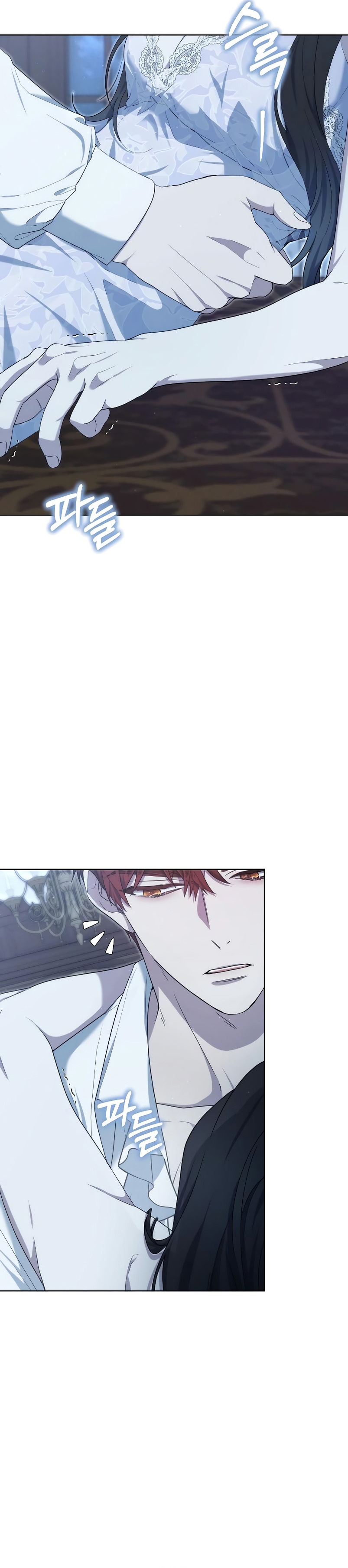 La era de Omán Capítulo 32 - Página 28