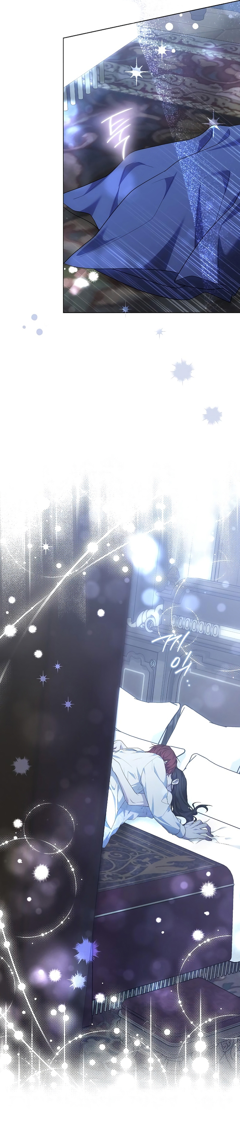 La era de Omán Capítulo 32 - Página 42