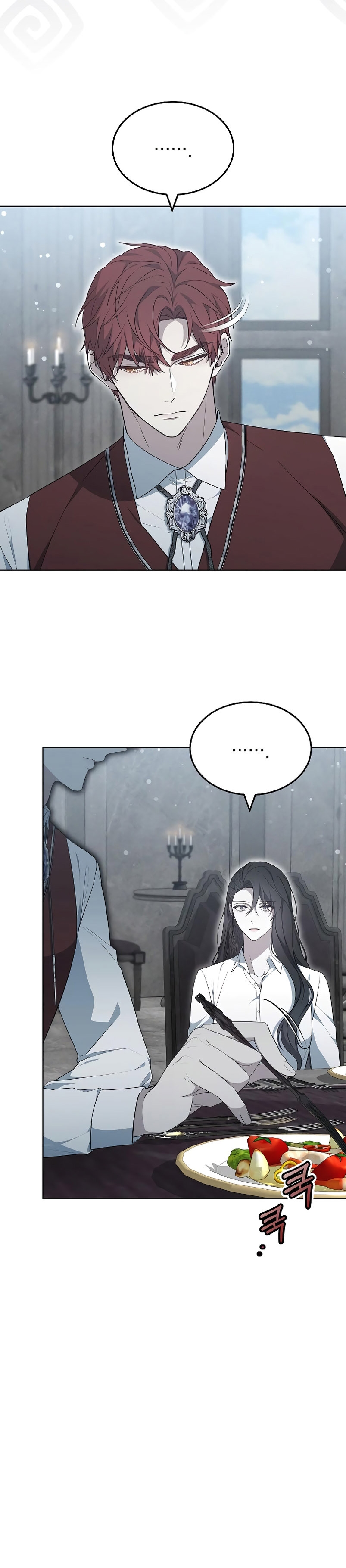 La era de Omán Capítulo 33 - Página 23