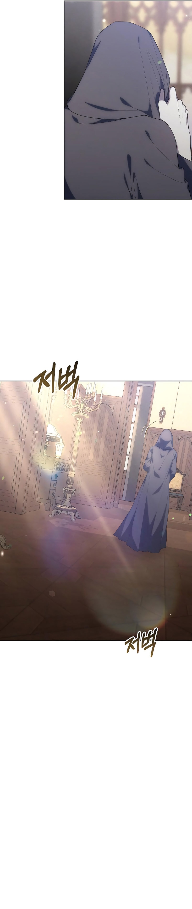 La era de Omán Capítulo 33 - Página 5