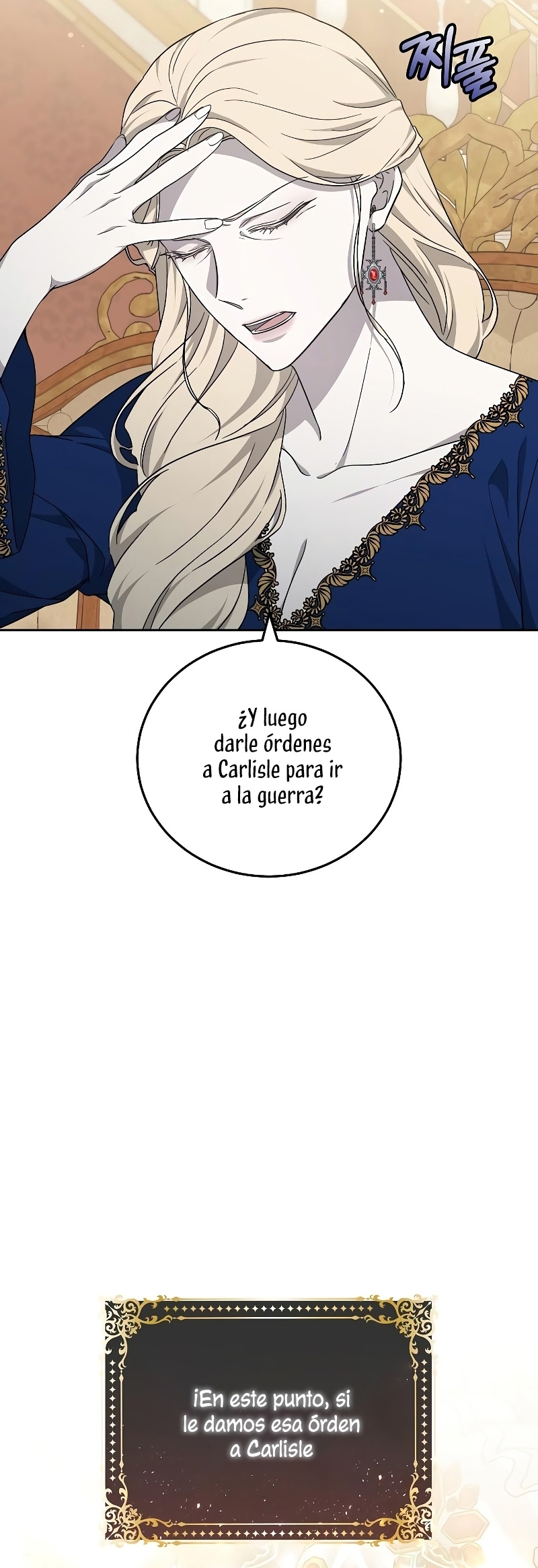 La era de Omán Capítulo 35 - Página 22