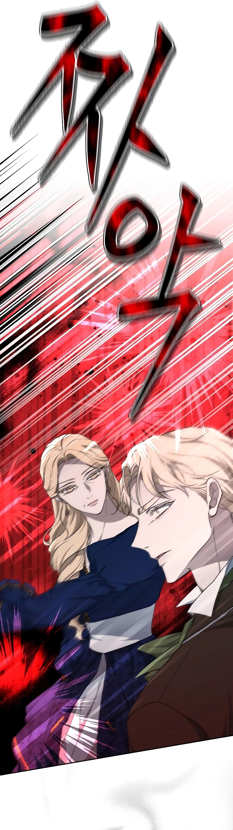 La era de Omán Capítulo 35 - Página 25