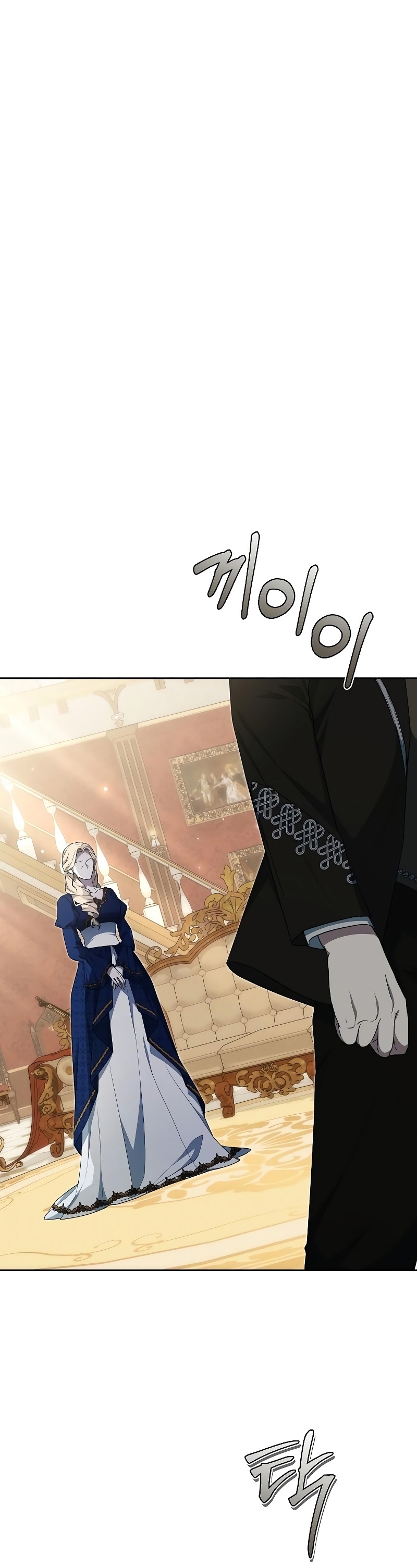 La era de Omán Capítulo 35 - Página 33