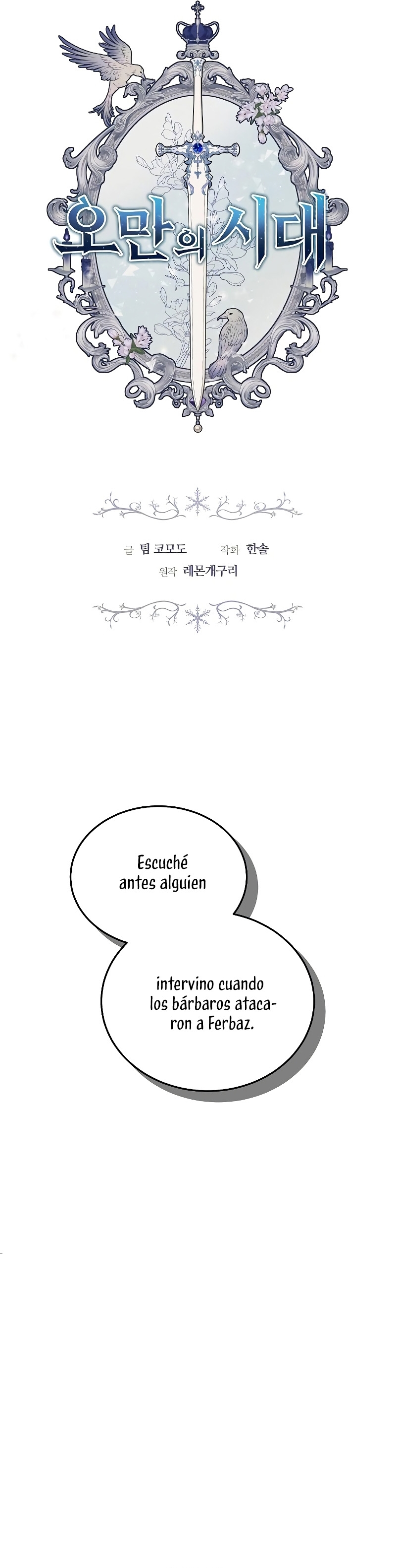 La era de Omán Capítulo 36 - Página 15